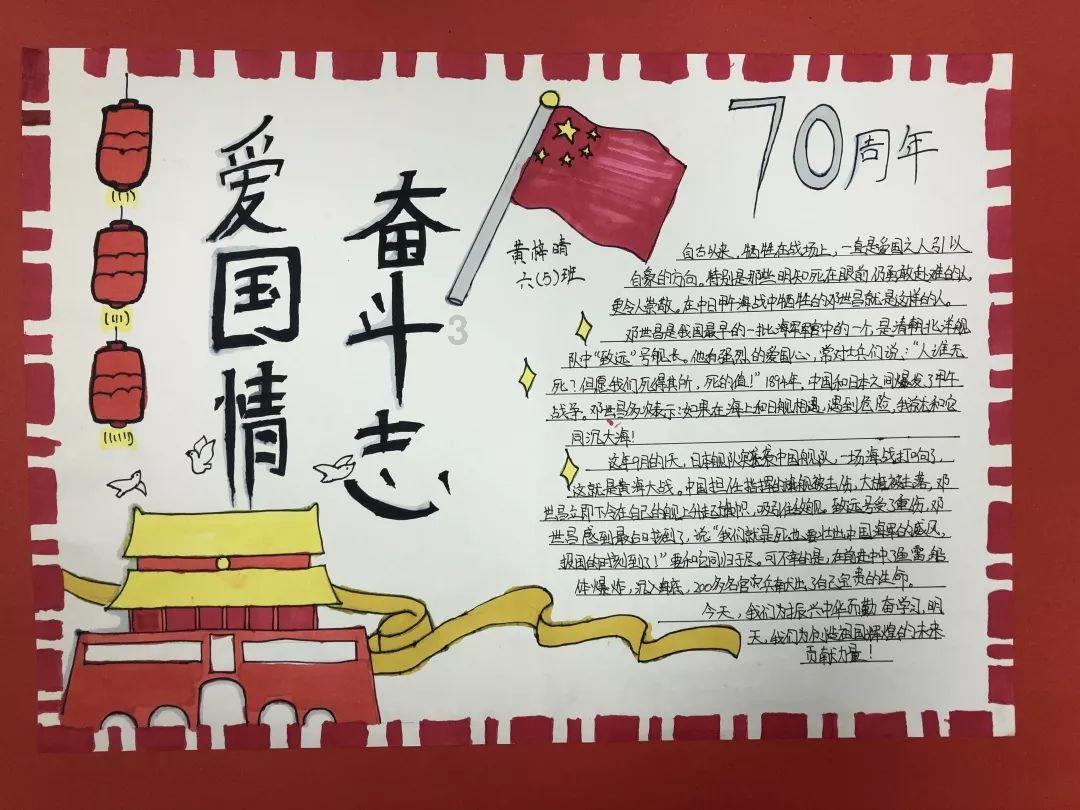 逃离外星人森林